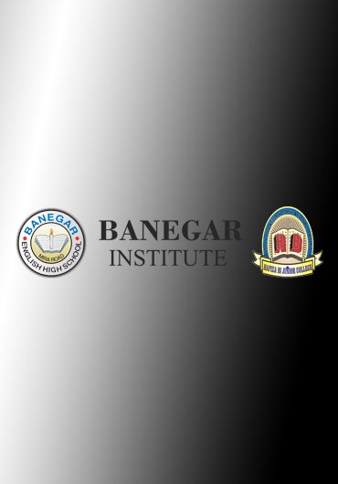 Banegar School & Junior College